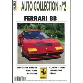 Auto-collection