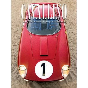 Cavallino 246 the journal of Ferrari history
