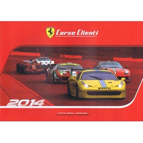 Ferrari Corse clienti 2014 Activities, Models, Programmes 4715/14