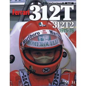 Racing pictorial series
