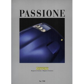 Ferrari Club Switzerland - Magazine Passione n°07/02 magazine Ferrari Suisse (fr)