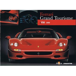 Ferrari Grand Tourisme F50 1995 / Roberto Bonetto / Altaya