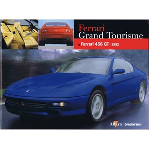 Ferrari Grand Tourisme 456 GT 1992 / Roberto Bonetto / Altaya
