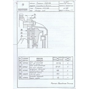 1977 Ferrari technical information n°0319 512BB (Clutch unit)