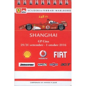 Media book Scuderia Ferrari 2006 Grand Prix Cina Shangai 29/30 Settembre - 1 Ottobre 2006 / Team guide