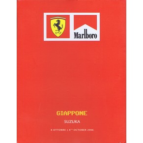 Media book Scuderia Ferrari 2006 Grand Prix Japan Suzuka 8 October 2006