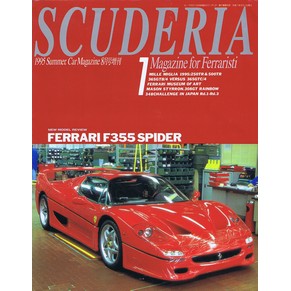 Scuderia magazine for ferraristi