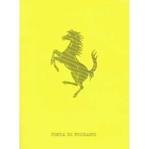 Pista di Fiorano