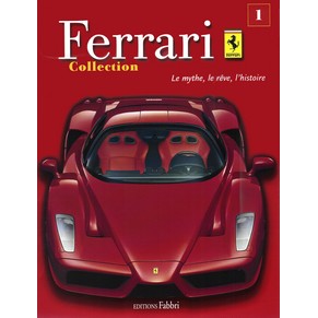 Ferrari collection 2007