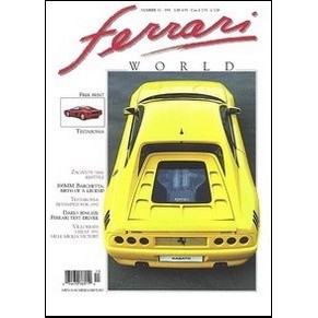 Ferrari world 13 / Zagato 348 TB