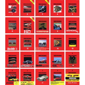 ** Full set of 25 Ferrari Ferrarissima / Automobilia ** (SOLD)