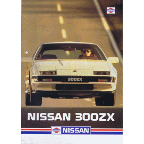Brochure Nissan 300ZX 1984 (Switzerland)