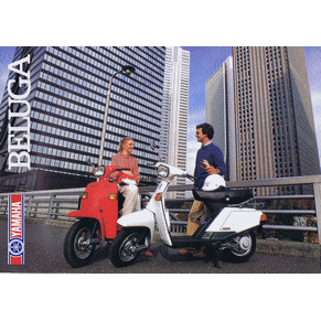Brochure Yamaha Beluga 80 1982 (LIT-3MC-0107600-82BK)