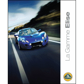 Brochure Lotus Elise S/R/SC 2009 PDF