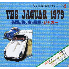 The Jaguar 1979 / Neko
